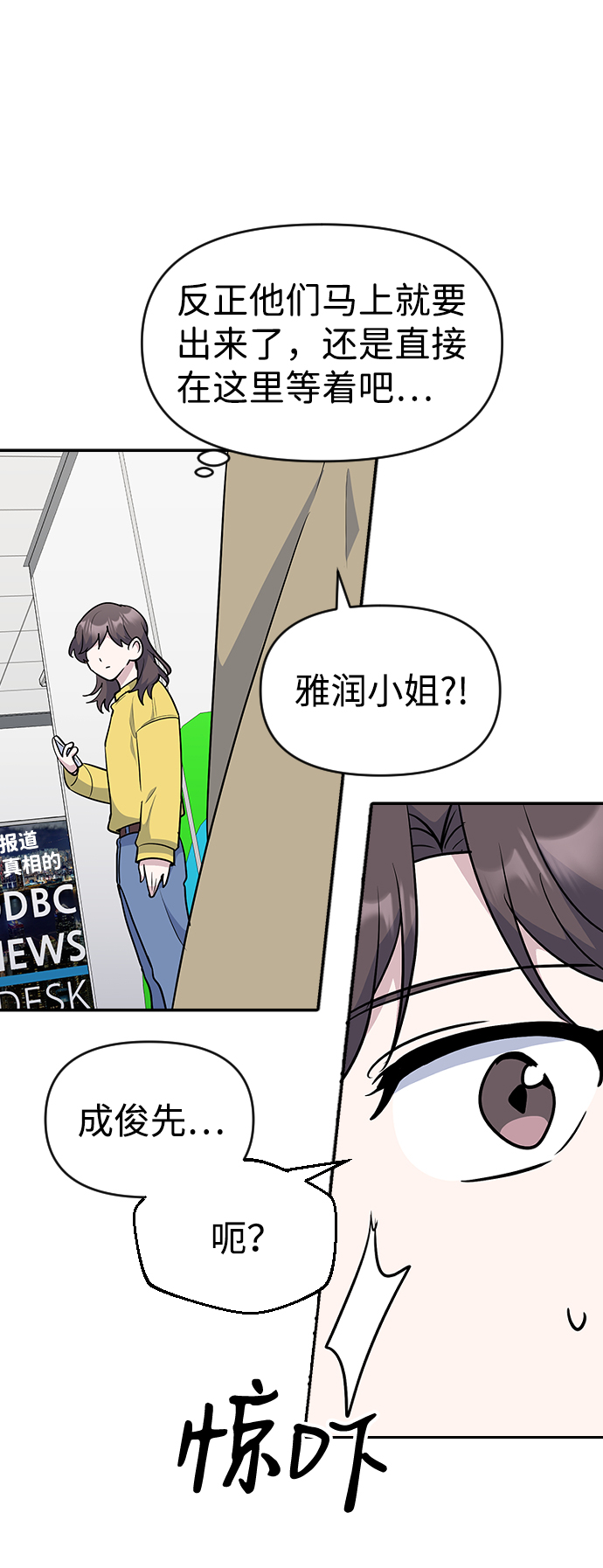 第28话33