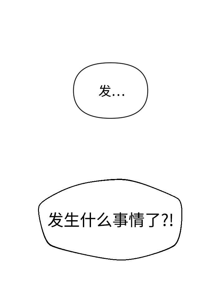 第28话34