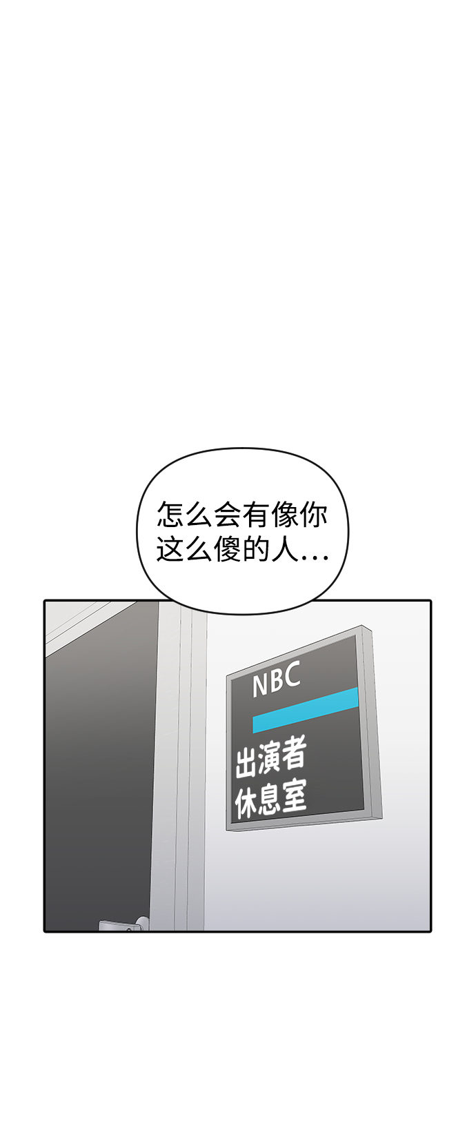 第28话36