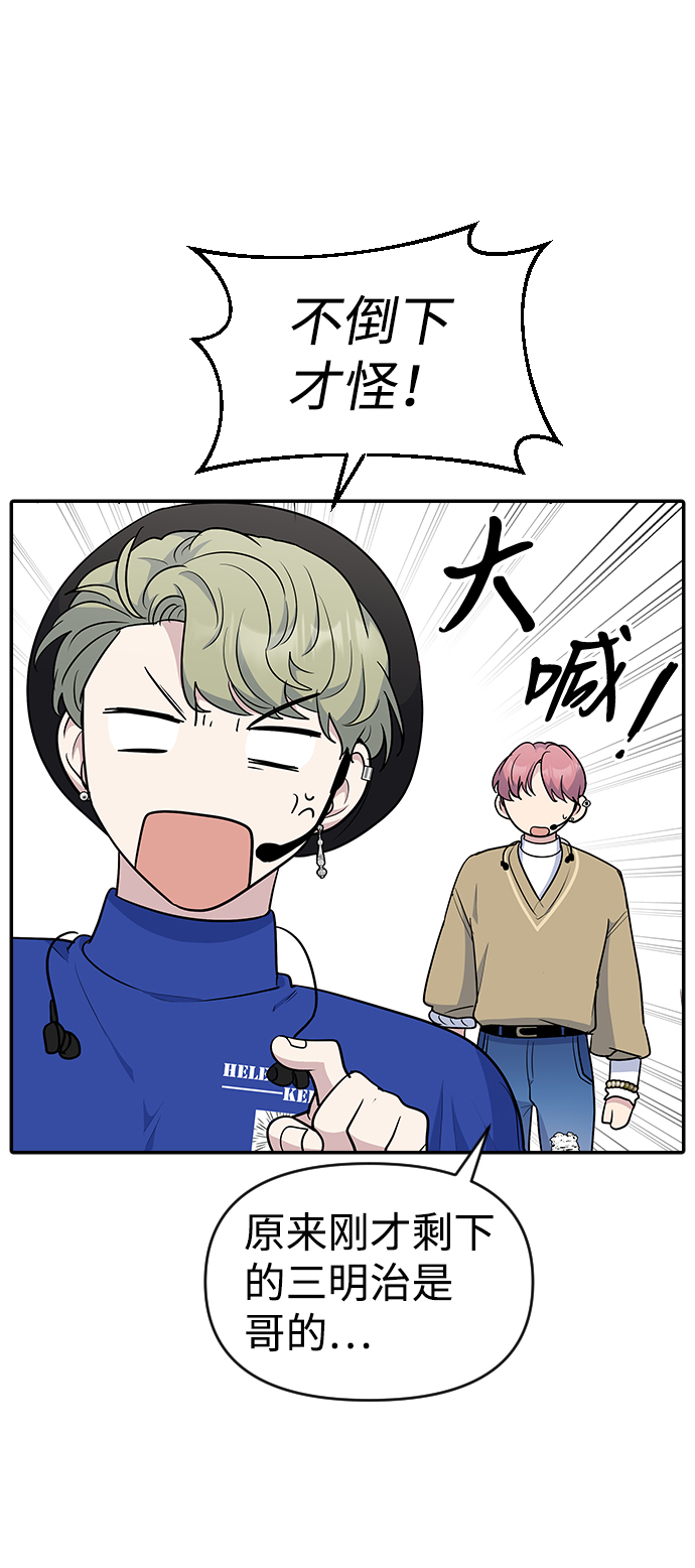 第28话38