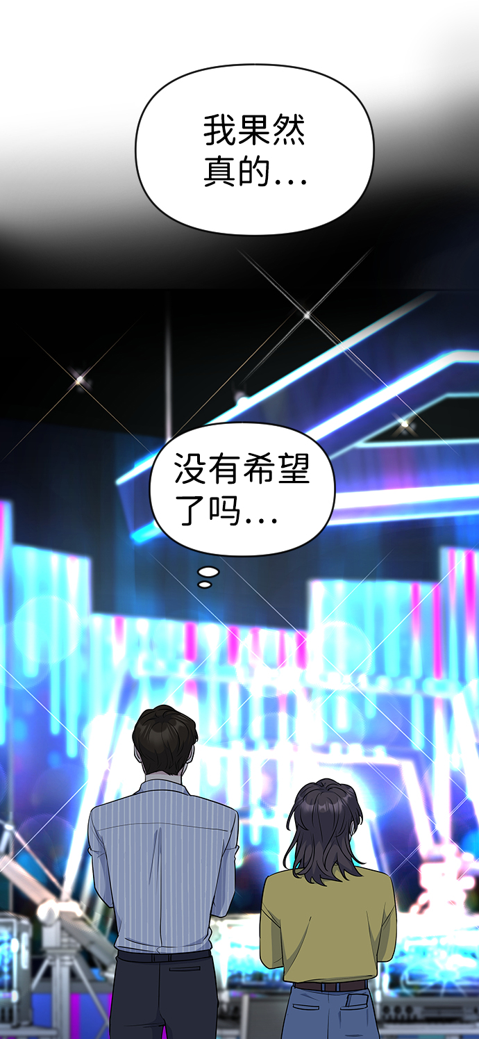 第28话4