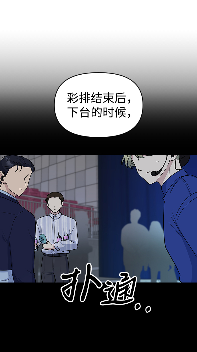 第28话40