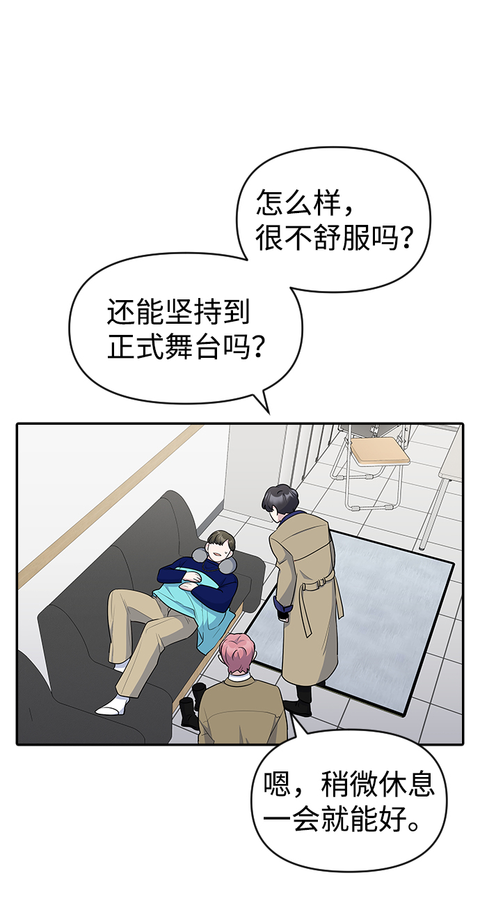 第28话42