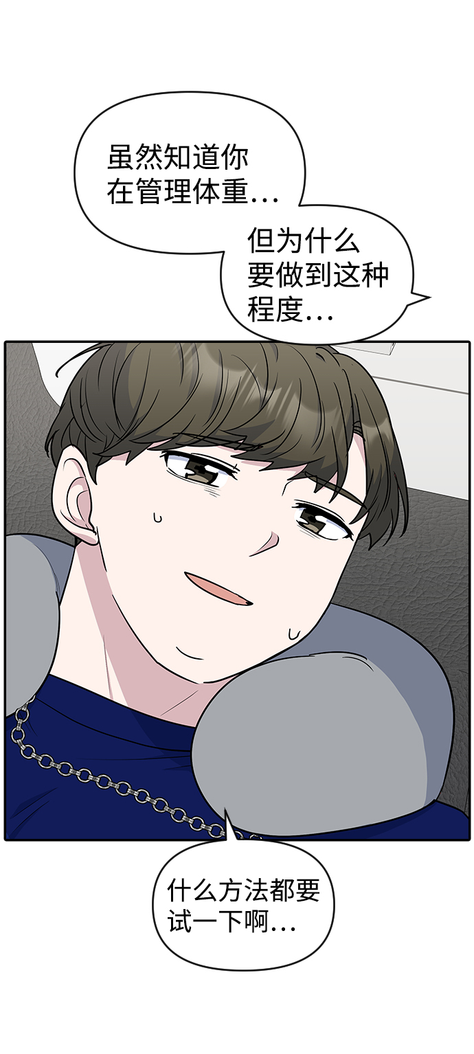 第28话43