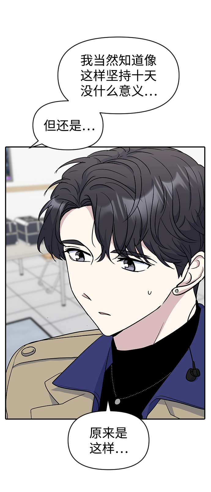 第28话46