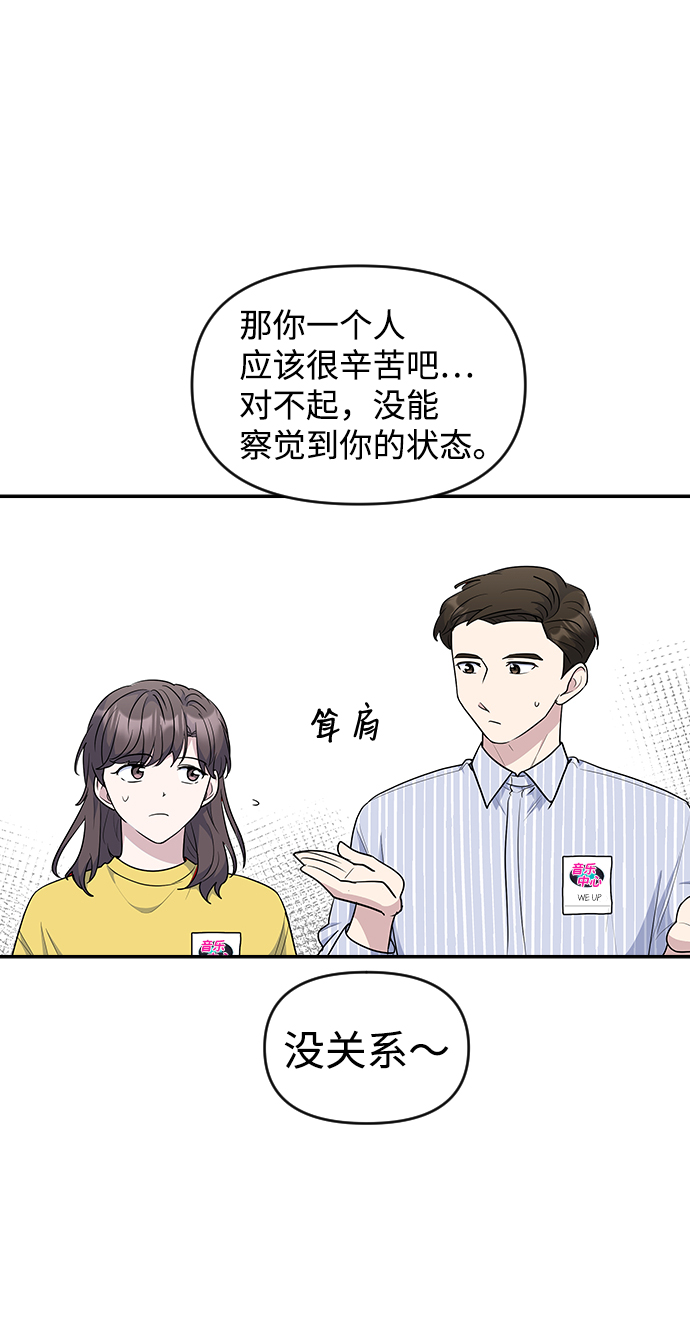 第28话51
