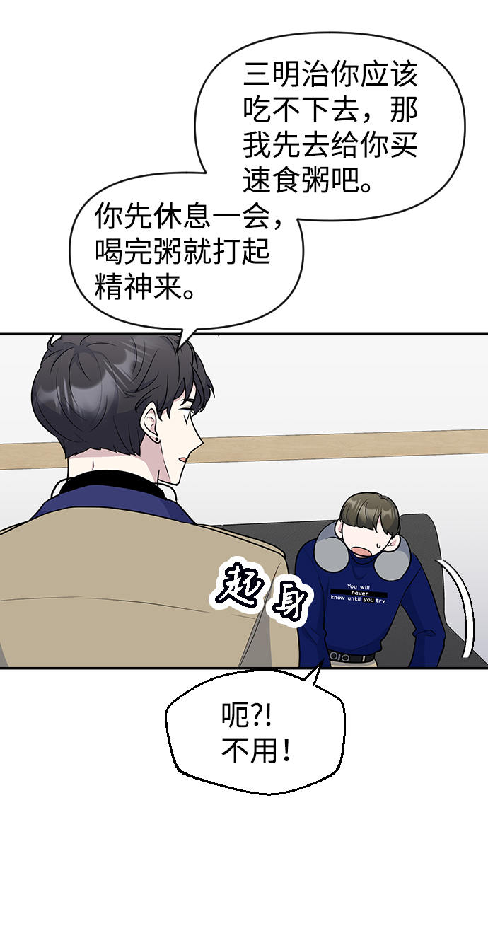第28话53