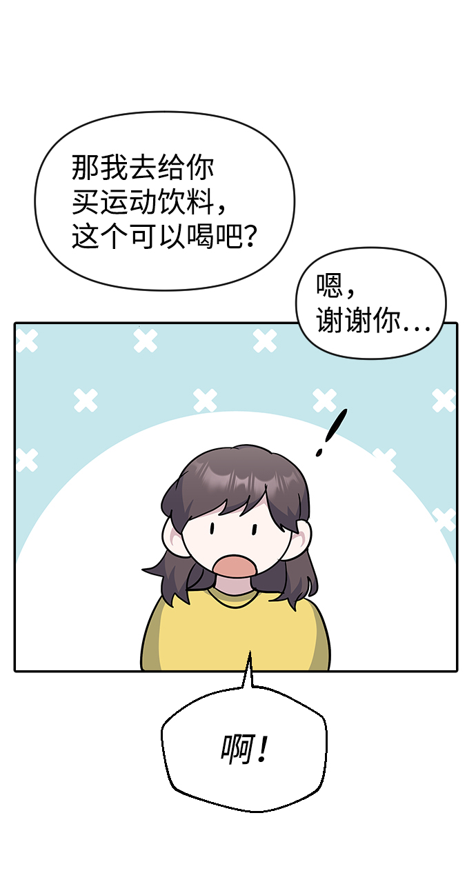 第28话56