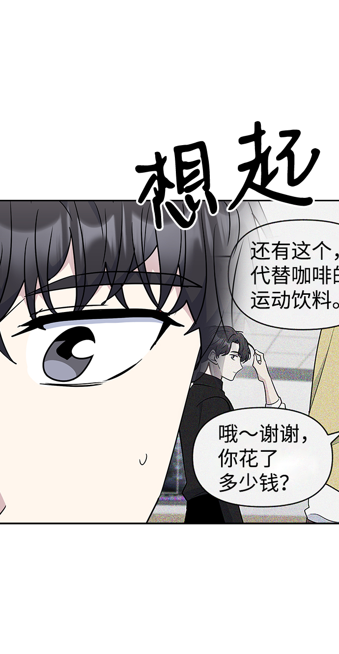 第28话61