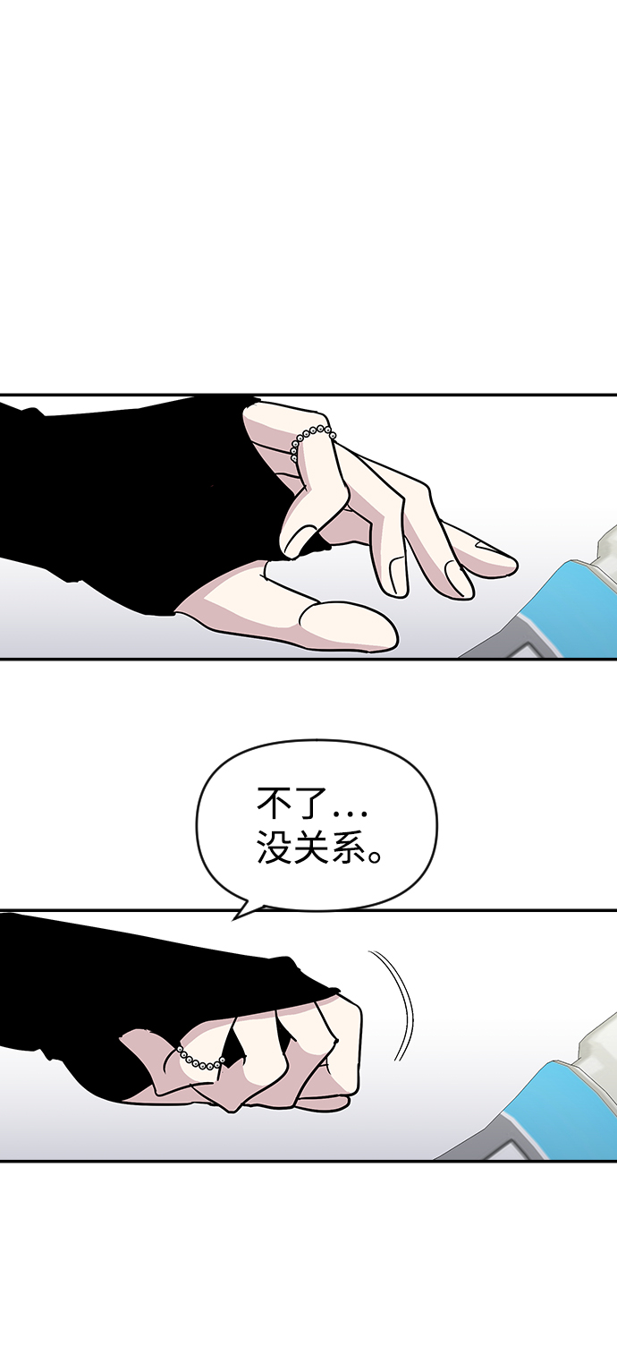 第28话62