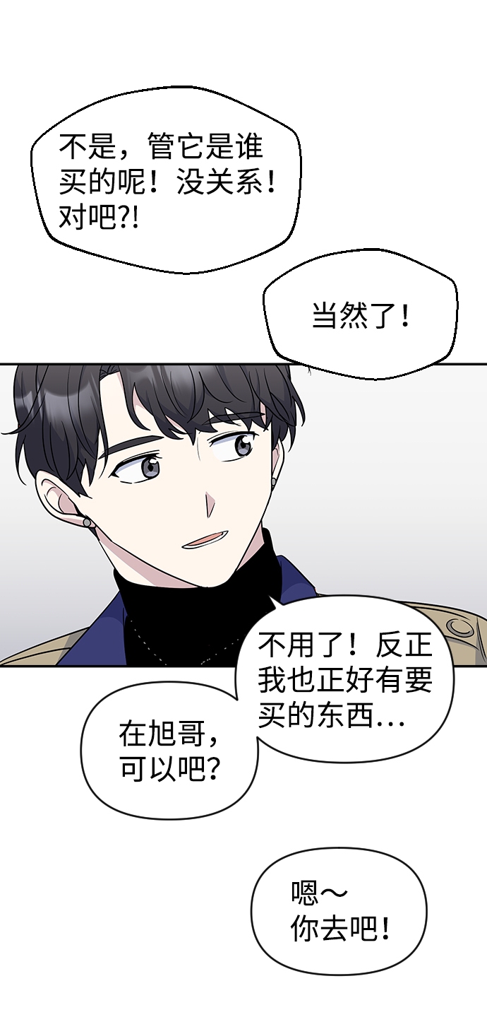 第28话64