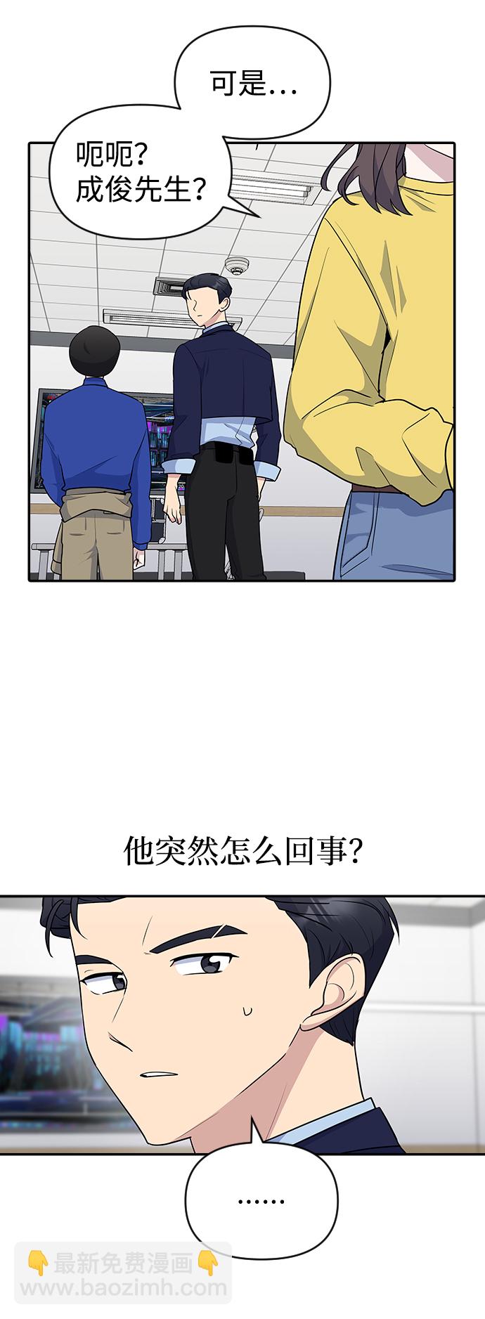 第28话65