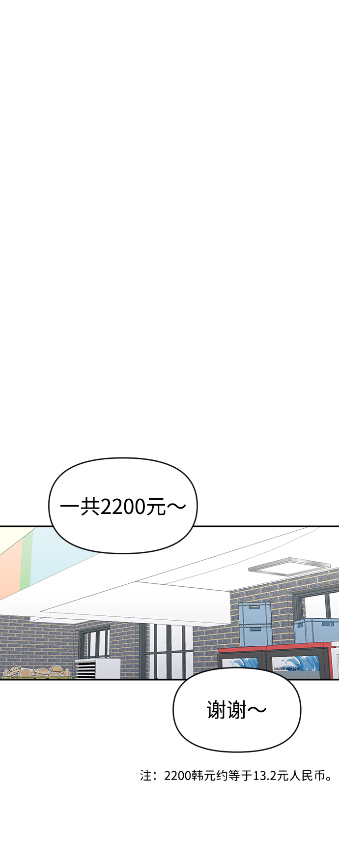 第28话67
