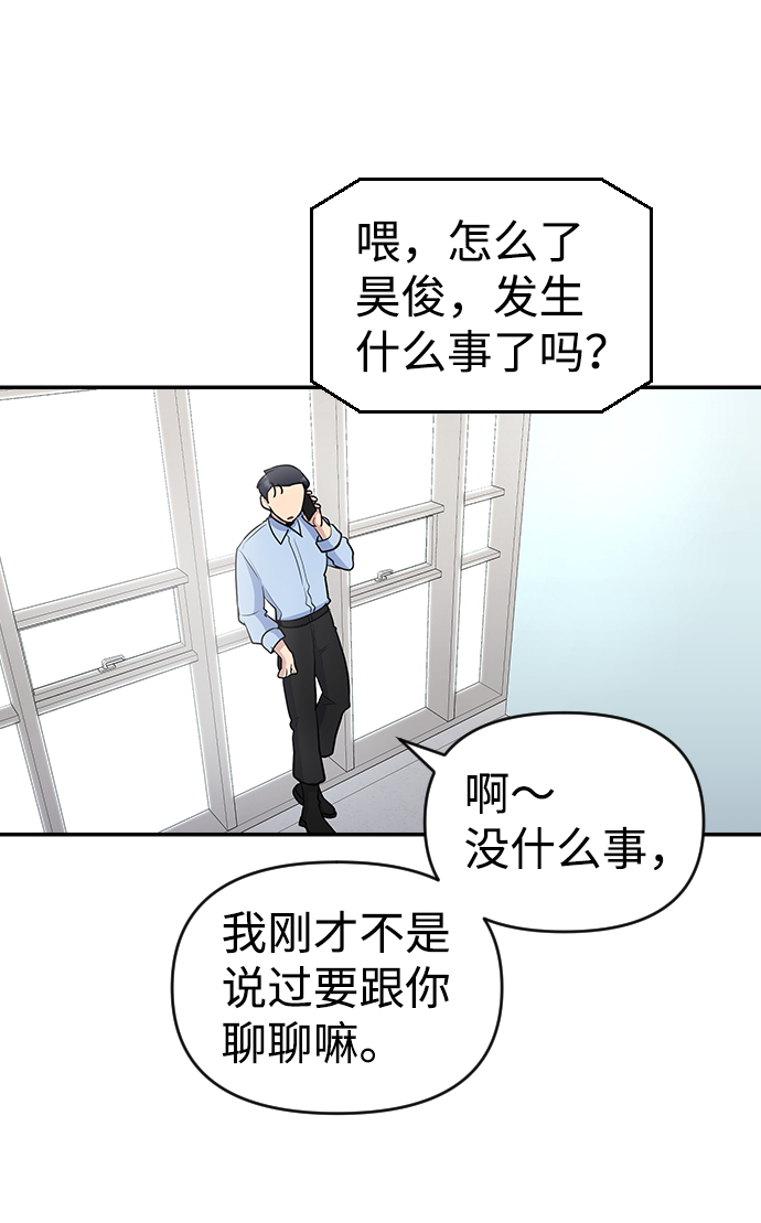 第28话69