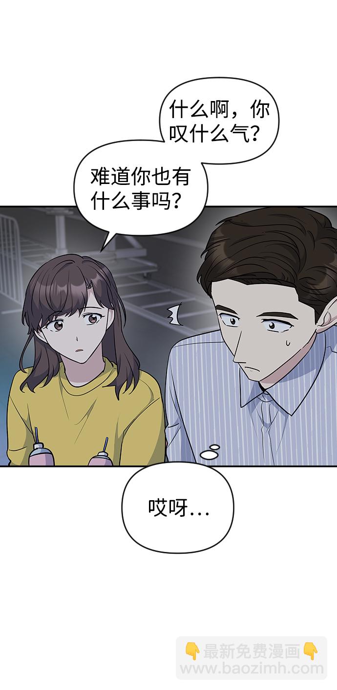 第28话7