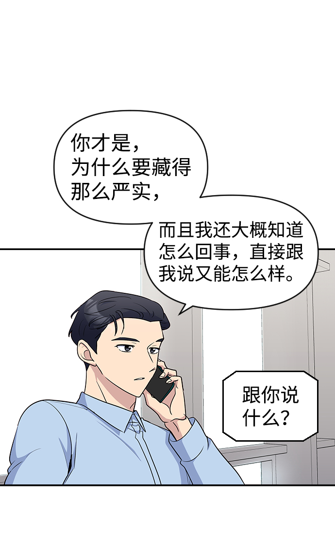 第28话72