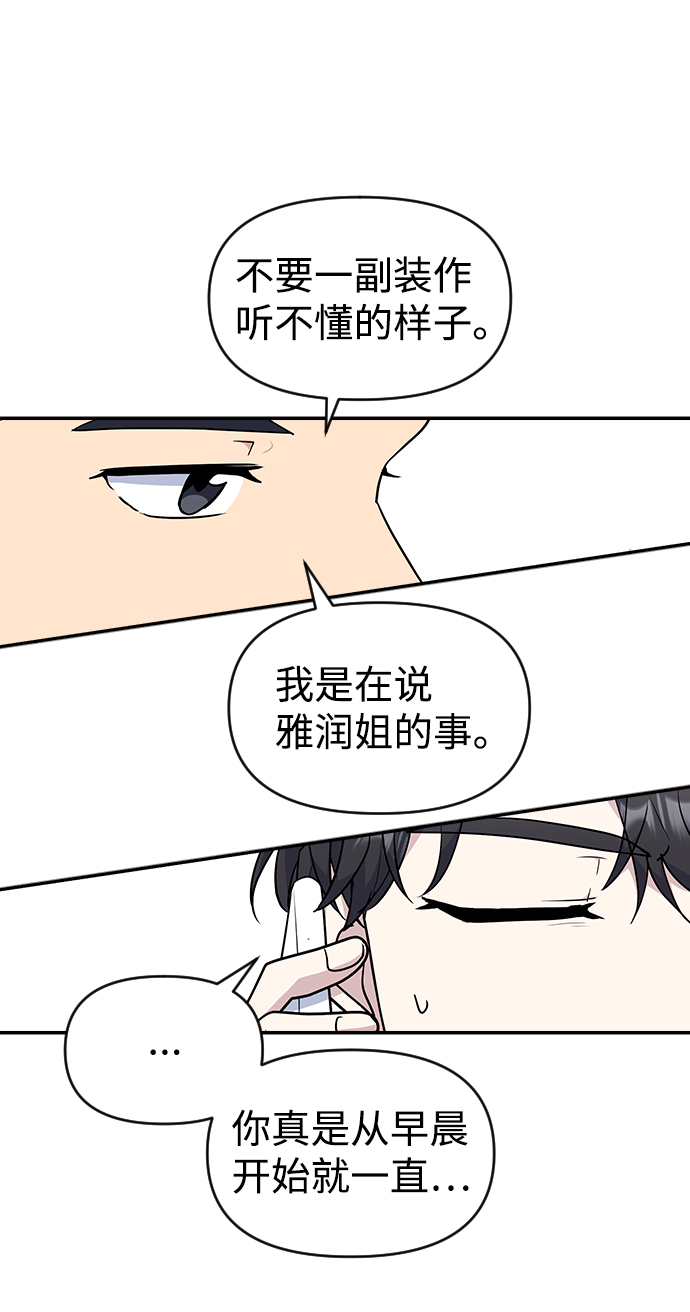 第28话73