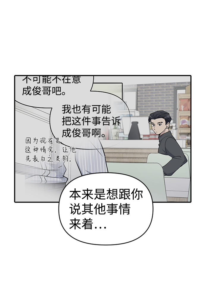 第28话74