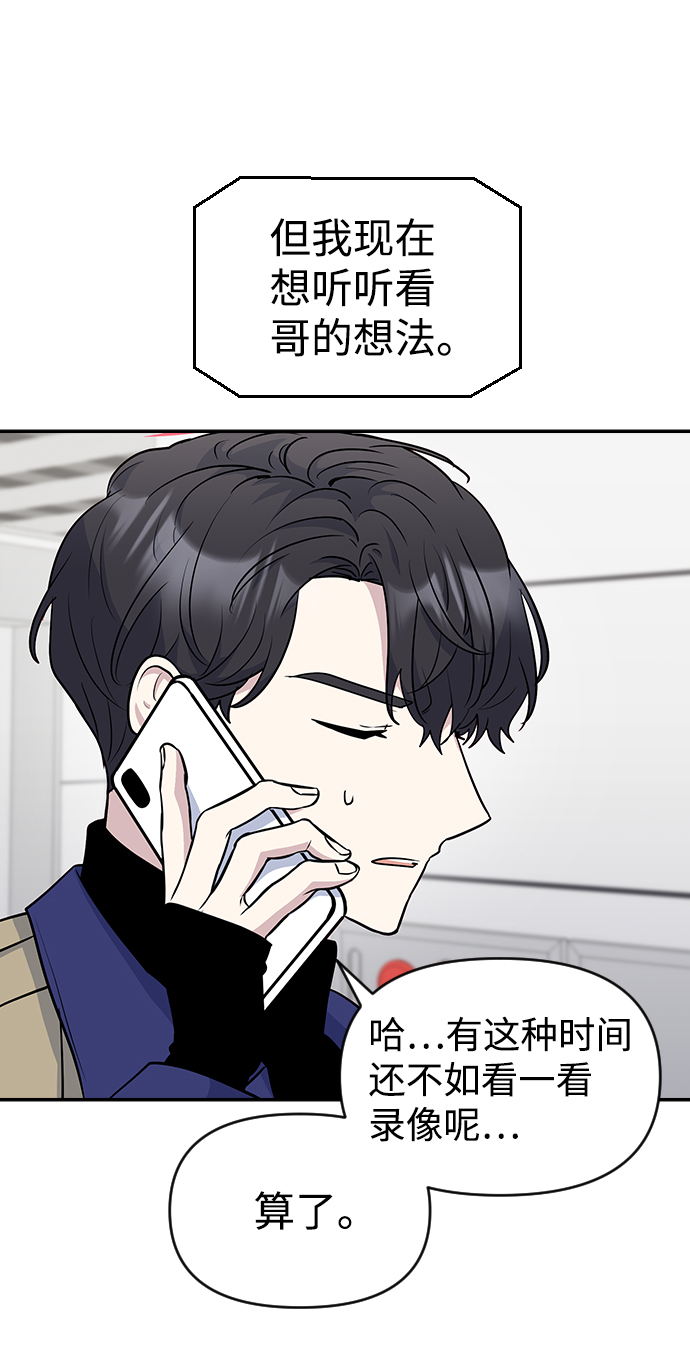 第28话75