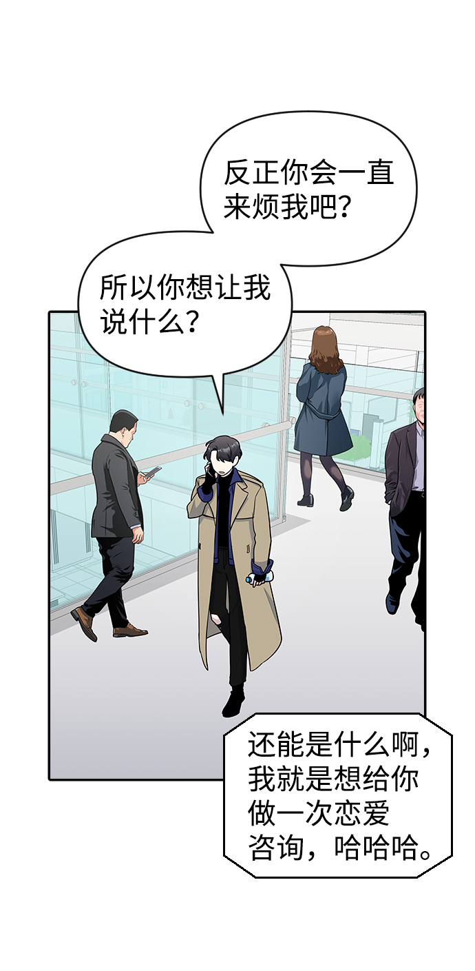 第28话76