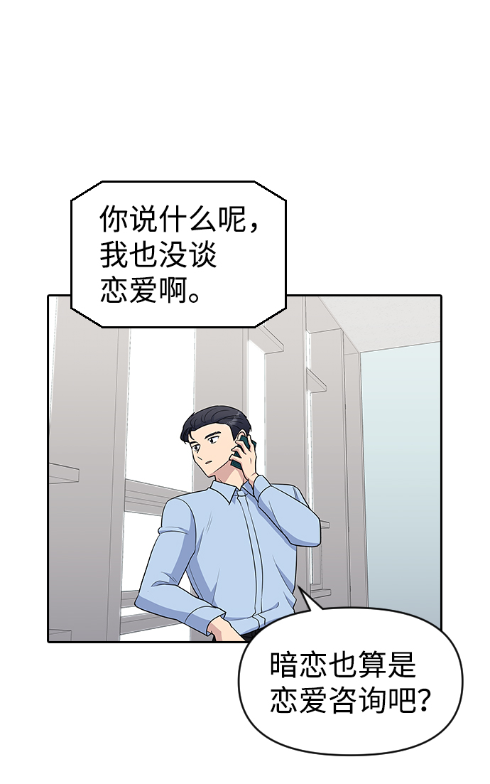 第28话77