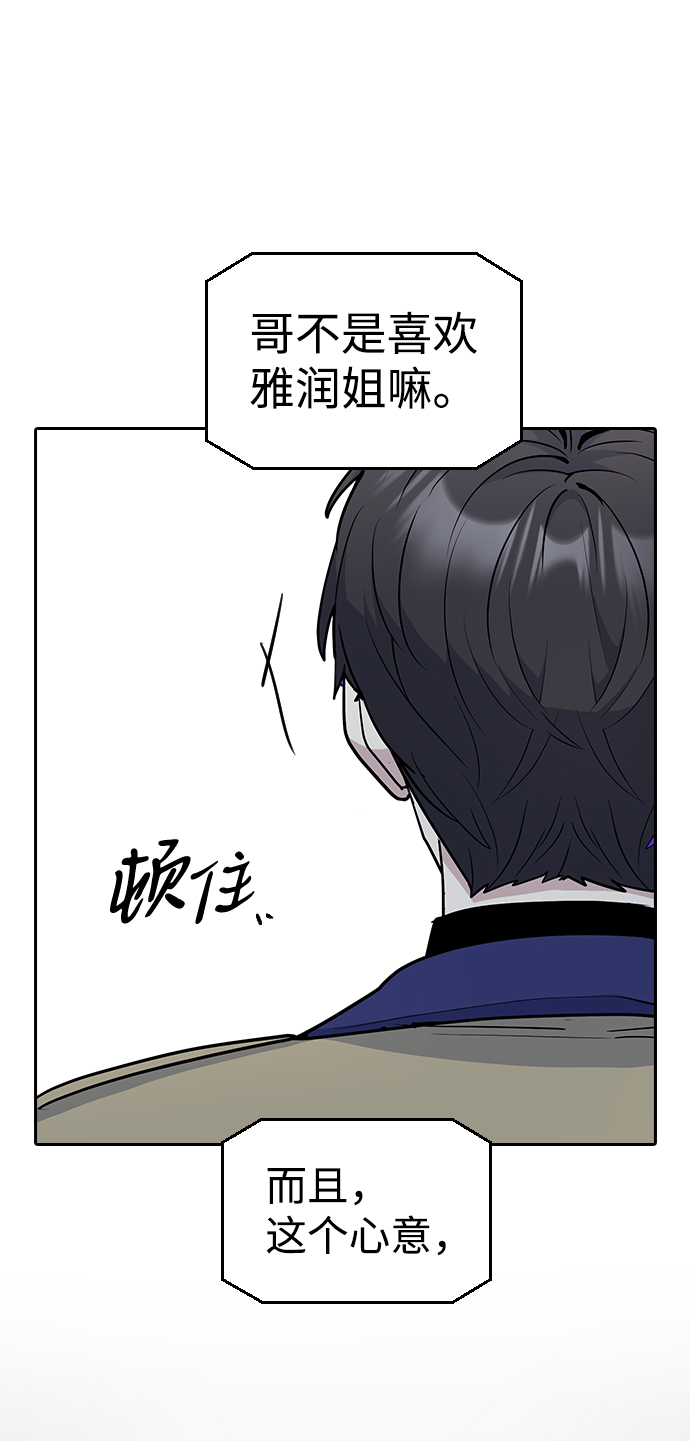 第28话78