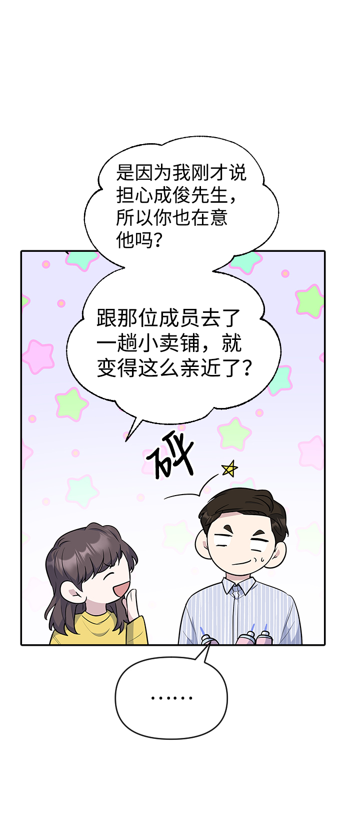 第28话9