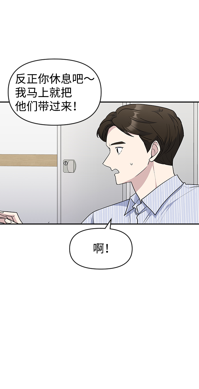 第30话11