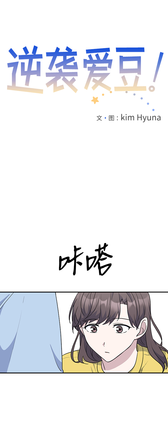第30话13