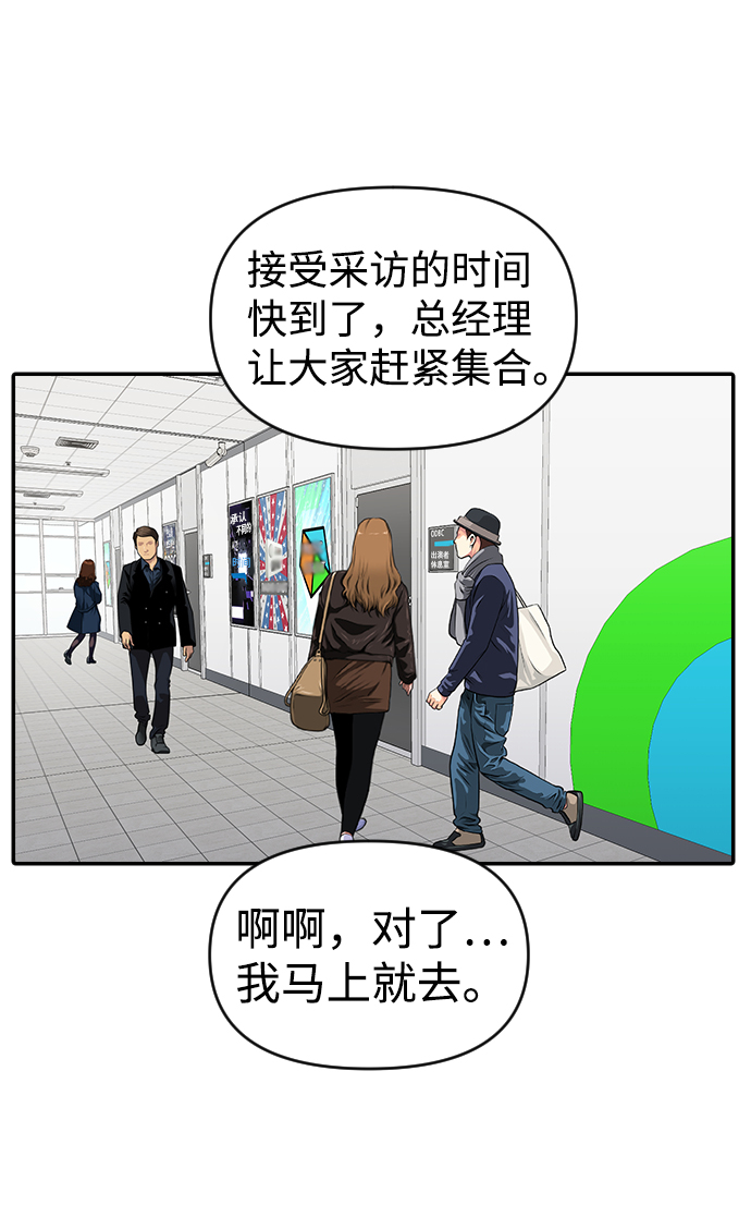 第30话16