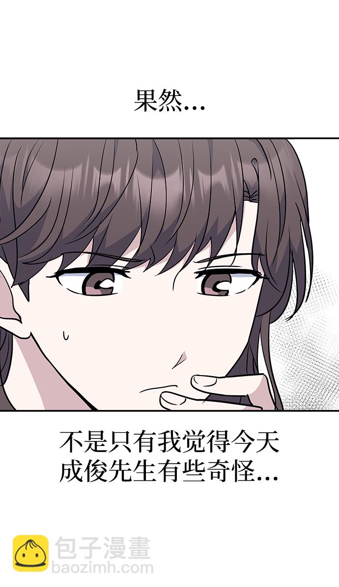 第30话19