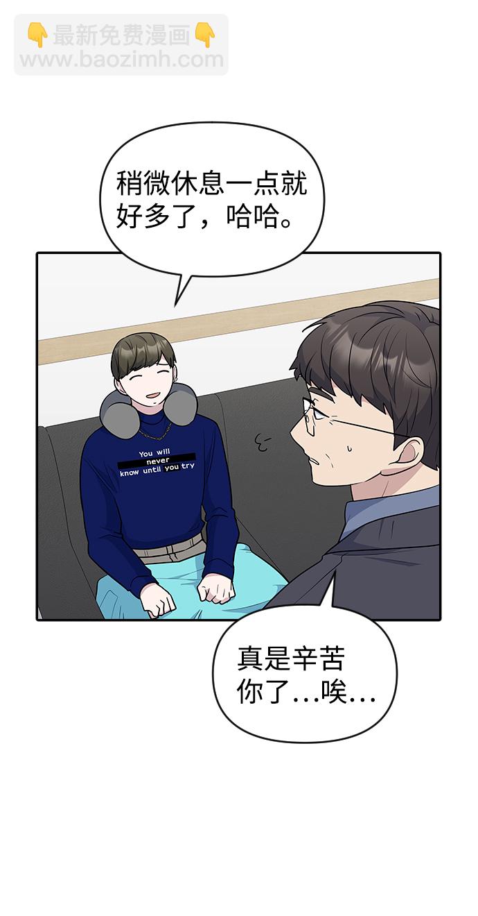 第30话2