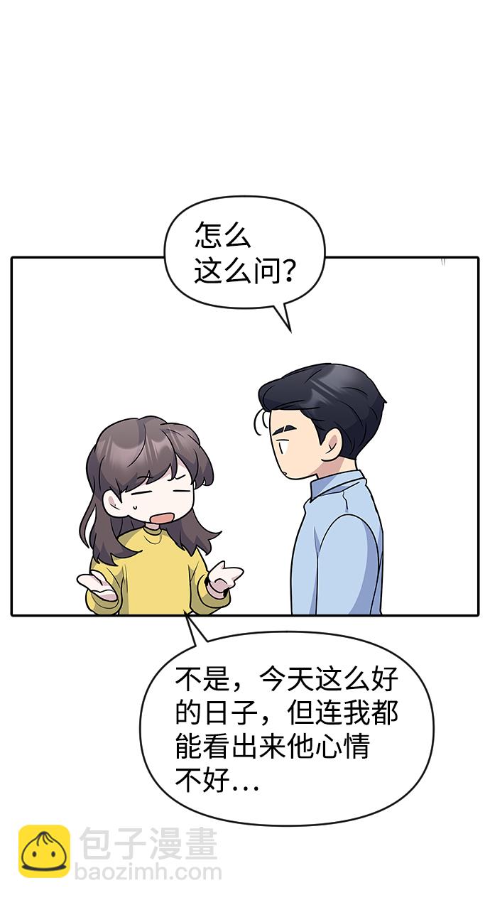 第30话23
