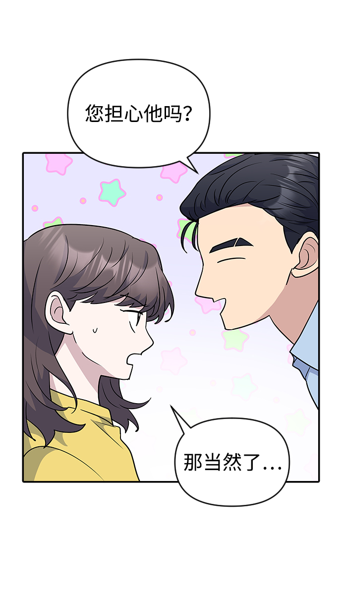 第30话25