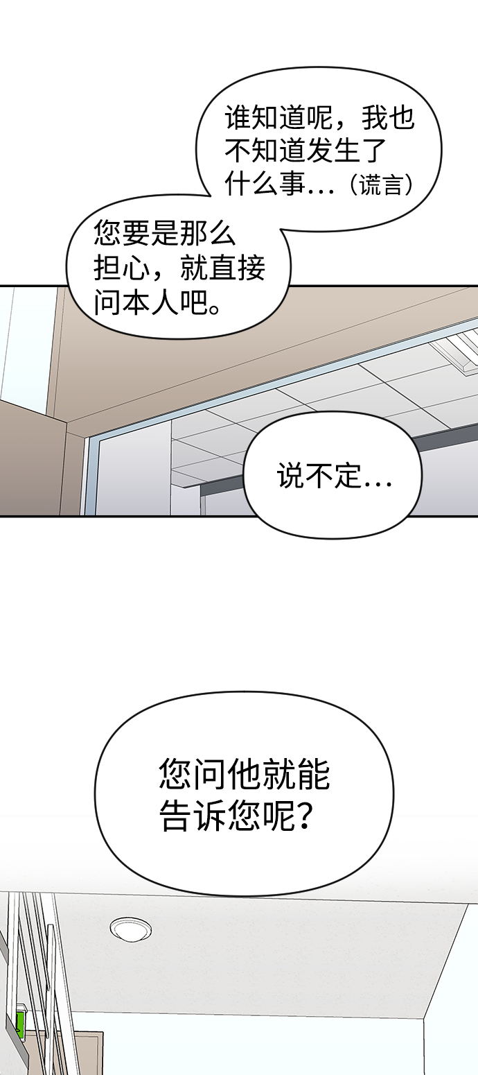 第30话26