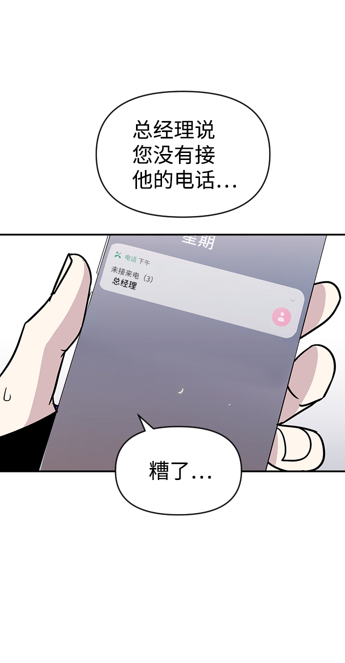 第30话30