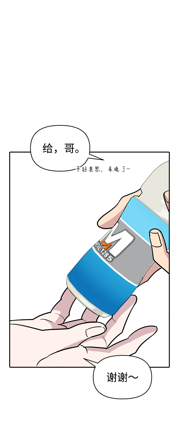 第30话37
