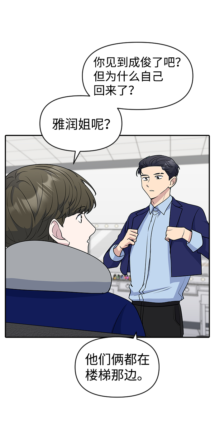 第30话38