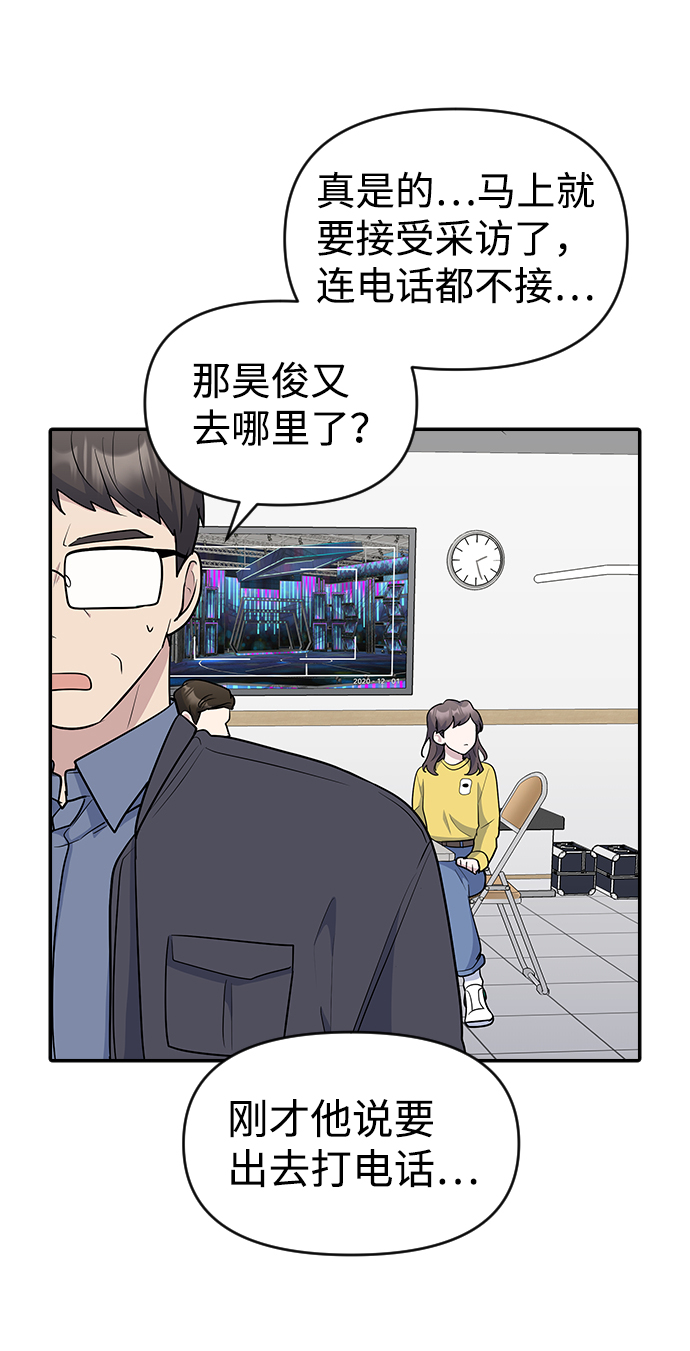 第30话4