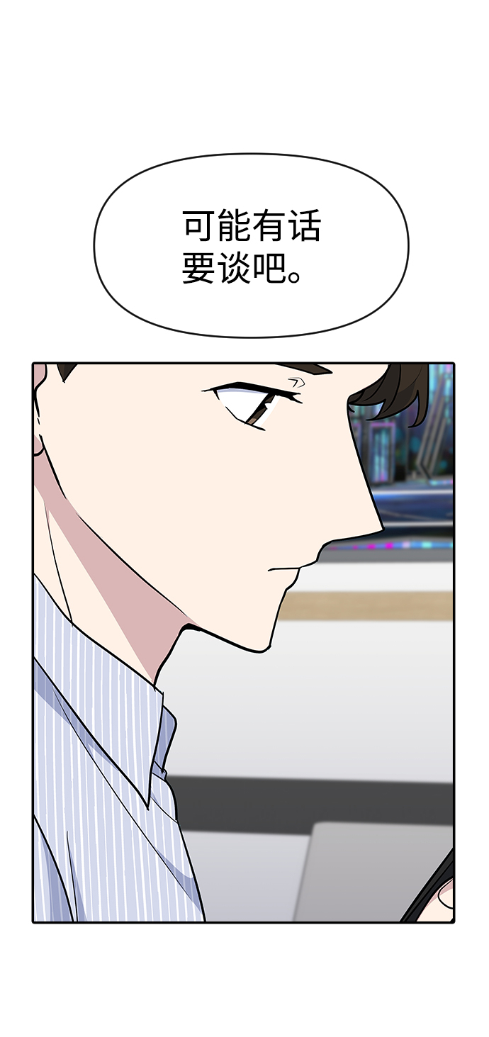 第30话40