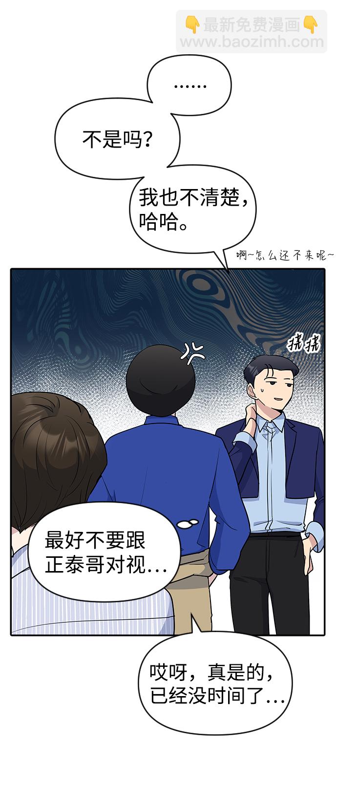 第30话41
