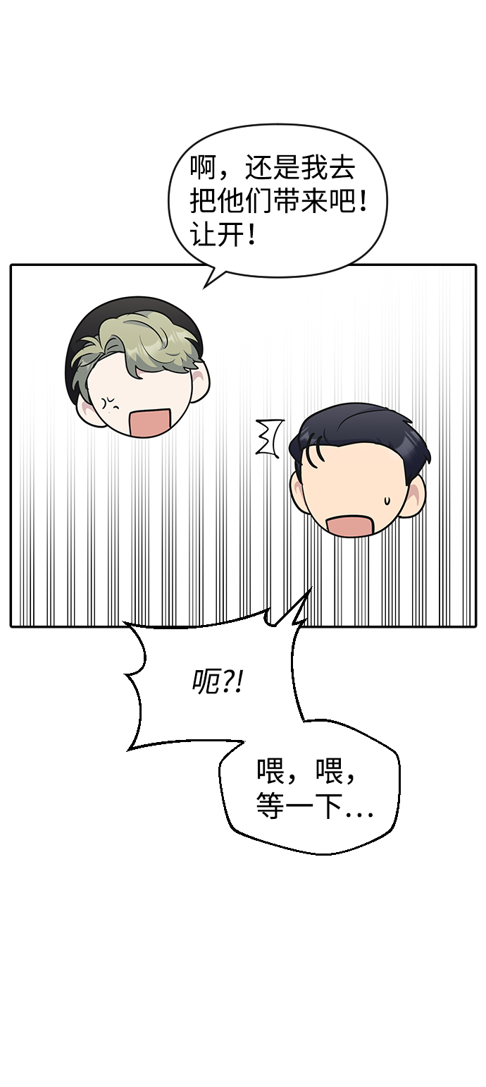 第30话42