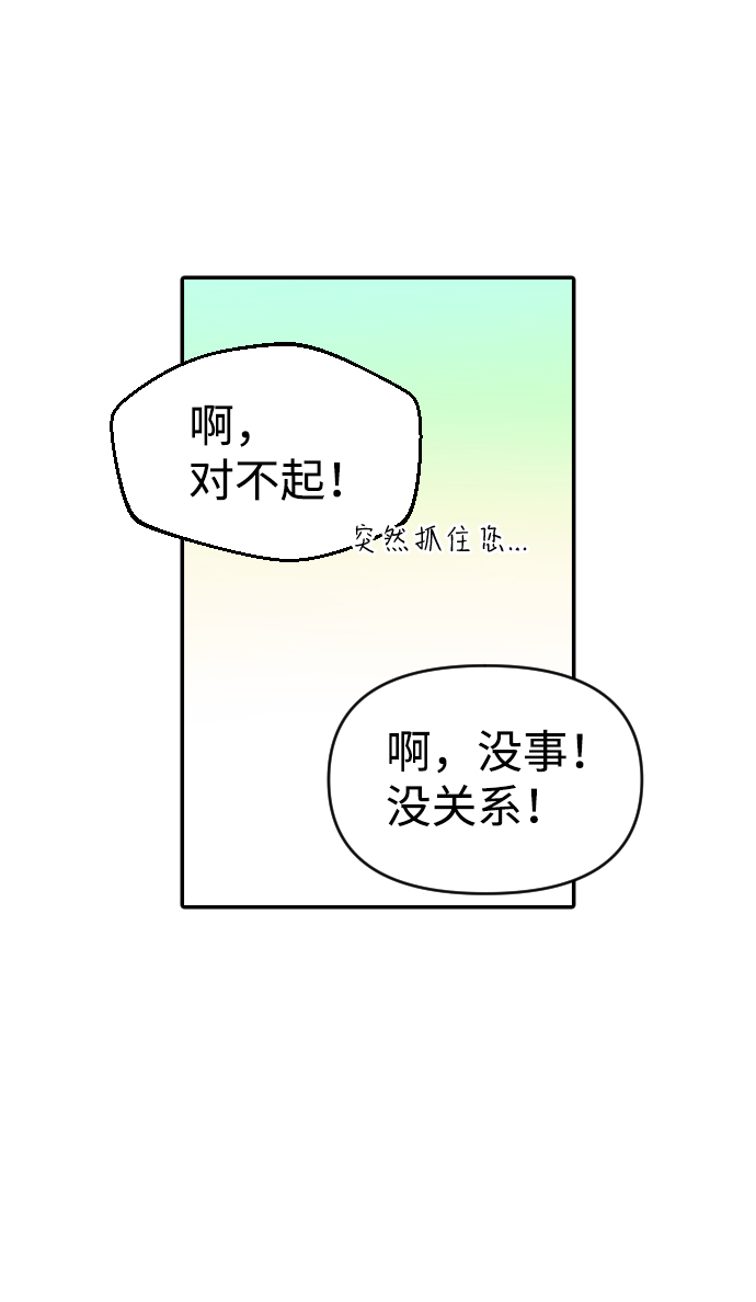 第30话45