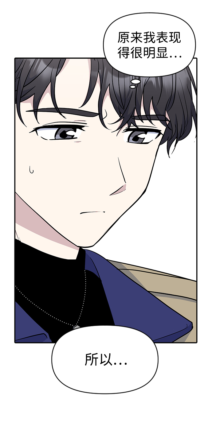 第30话48