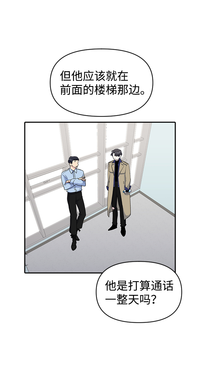第30话5