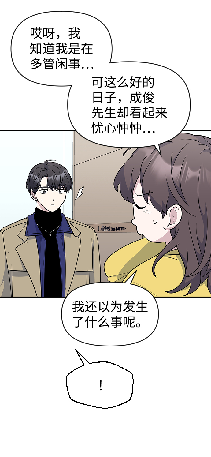 第30话51