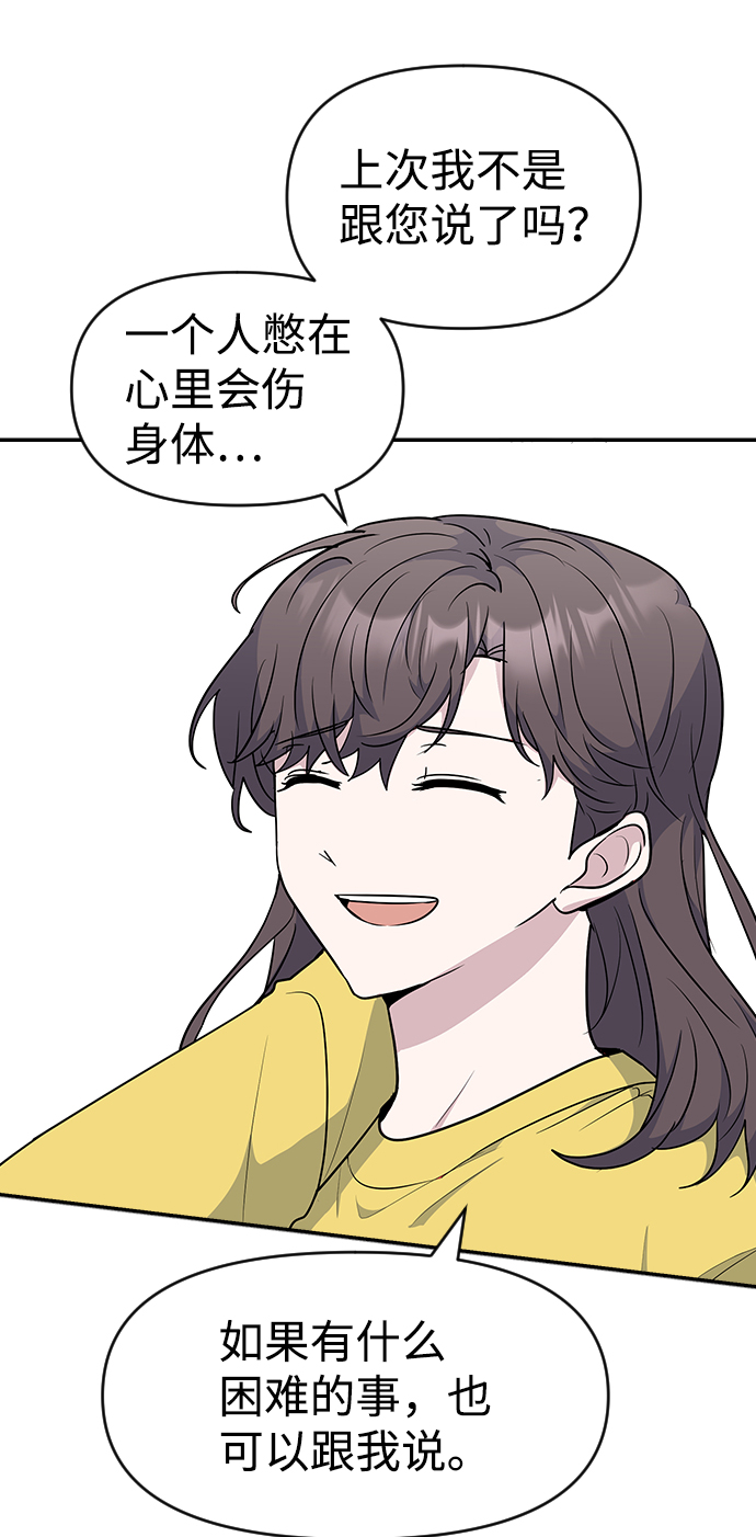 第30话53