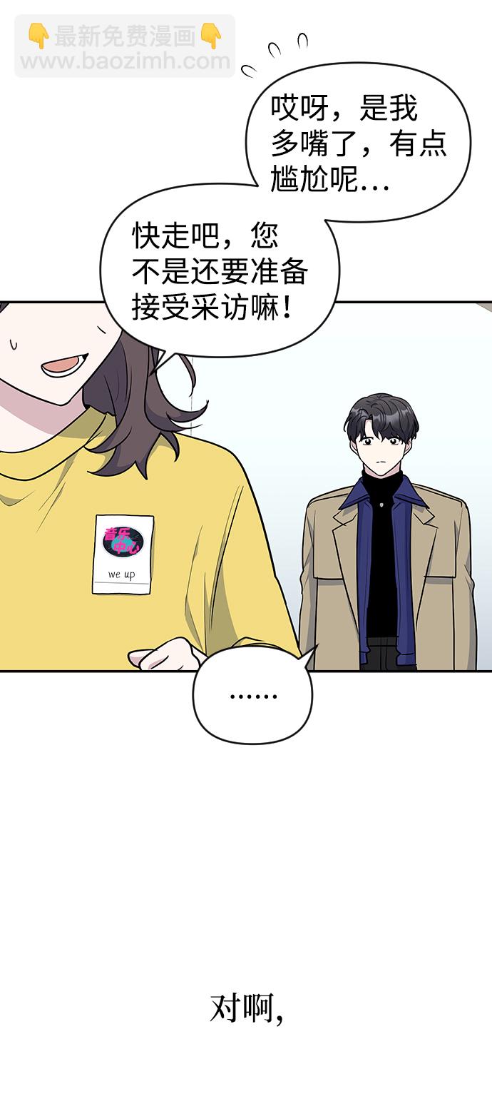 第30话55