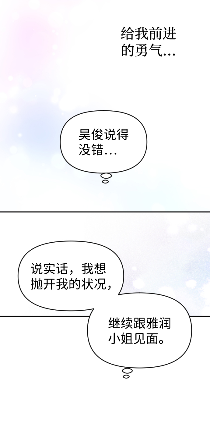 第30话57