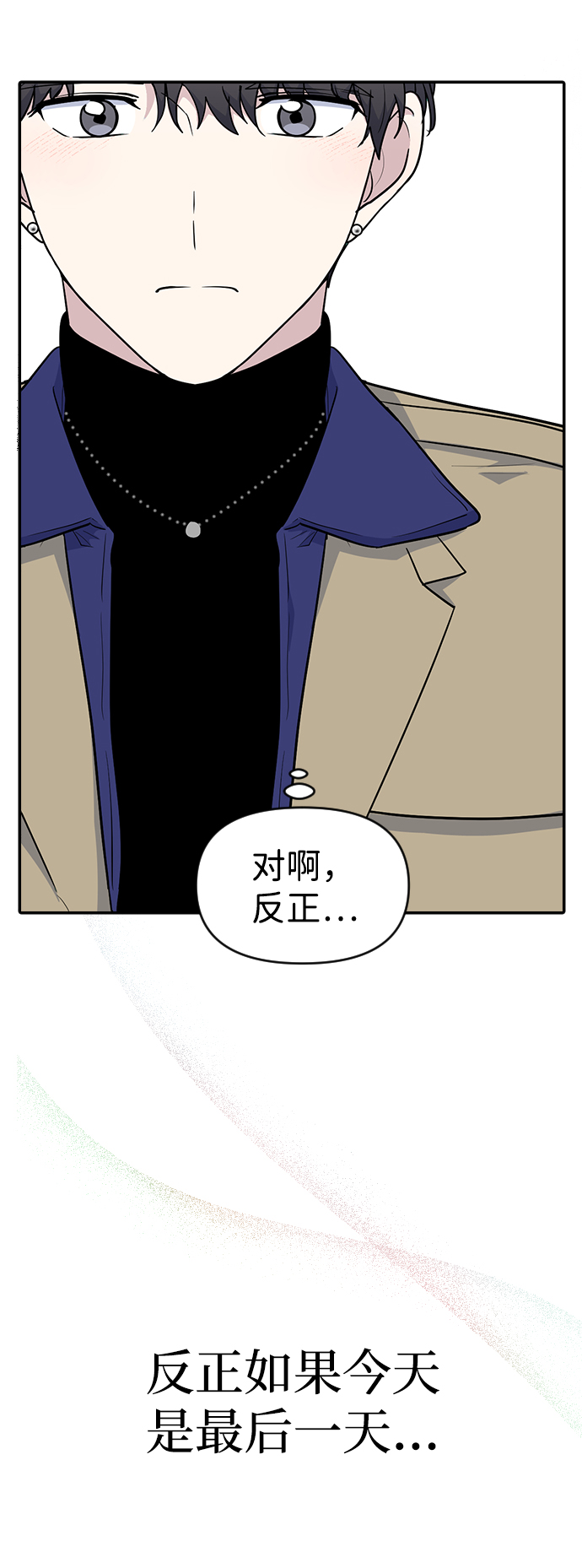 第30话58